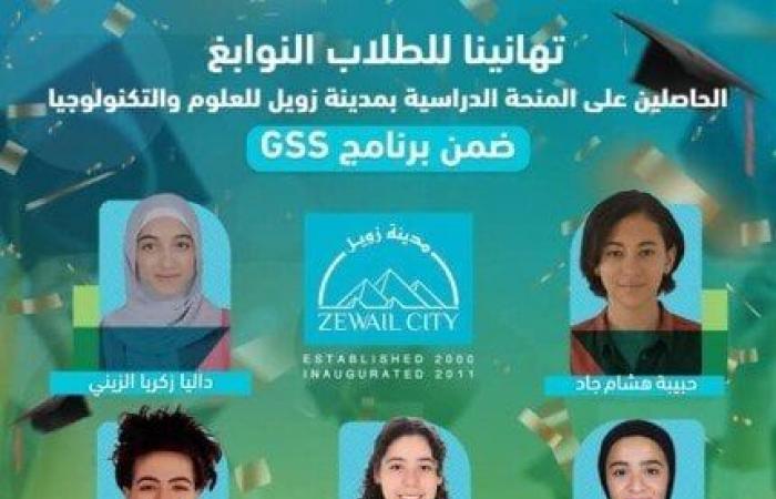 التعليم
      العالي
      تعلن
      حصاد
      أداء
      صندوق
      رعاية
      المبتكرين
      والنوابغ
      في
      2024 - بوابة المساء الاخباري