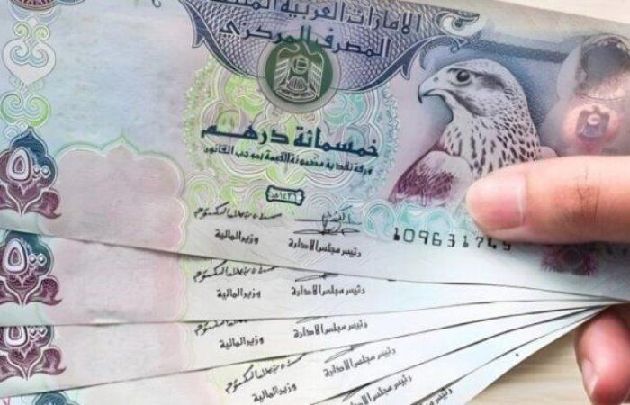 سعر
      الدرهم
      الإماراتي
      اليوم
      الجمعة
      20
      ديسمبر
      2024 - بوابة المساء الاخباري