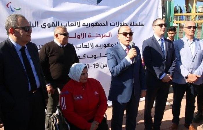 أهم أخبار كفر الشيخ.. المحافظ يفتتح بطولة الجمهورية لألعاب القوى البارالمبية.. واجتماع لمتابعة موقف منظومة الرصد اليومي .. بوابة المساء الاخباري