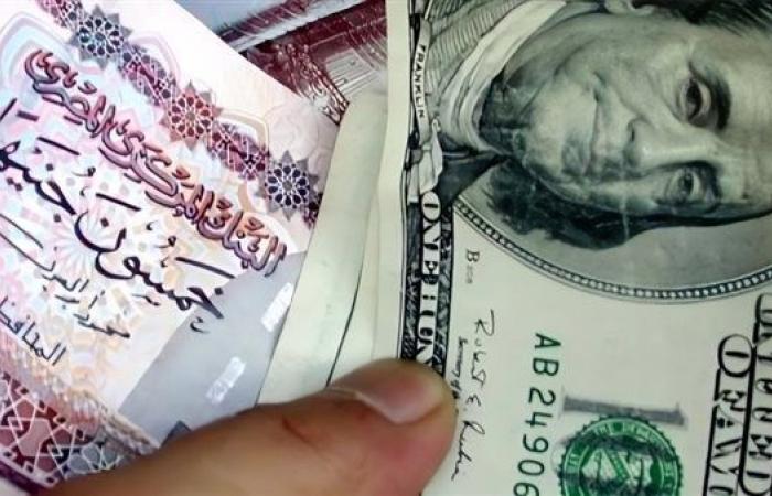 سعر الدولار اليوم 20-12-2024 .. بوابة المساء الاخباري