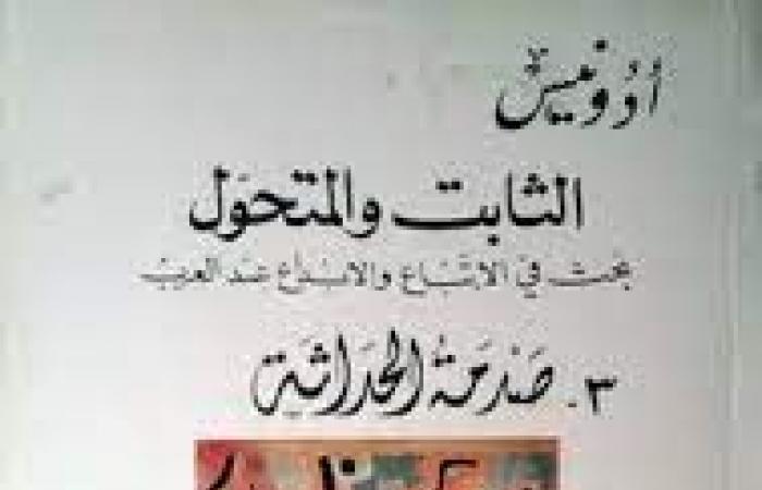 شعراء
      سوريا
      رسل
      الفكر
      والجمال|
      من
      الملاحم
      الشعبية
      إلى
      الأدب
      الحديث..
      رحلة
      ممتدة
      من
      أبى
      العلاء
      لنزار
      قباني . المساء الاخباري