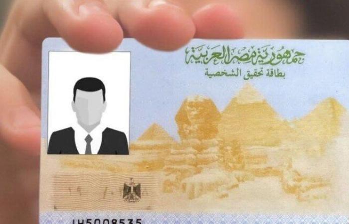 بخطوات
      بسيطة..
      كيفية
      استخراج
      بطاقة
      الرقم
      القومي
      أون
      لاين - بوابة المساء الاخباري