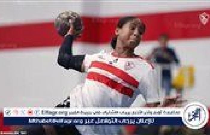 يد
      سيدات
      الزمالك
      تقلب
      الطاولة
      على
      الزهور
      في
      افتتاح
      دوري
      اليد