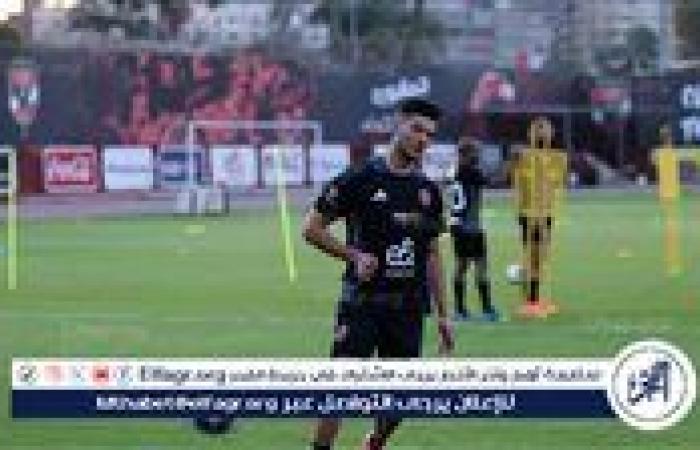 مصدر
      في
      الأهلي
      يكشف
      لـ
      "الفجر"
      موقف
      داري
      من
      المشاركة
      أمام
      بلوزداد