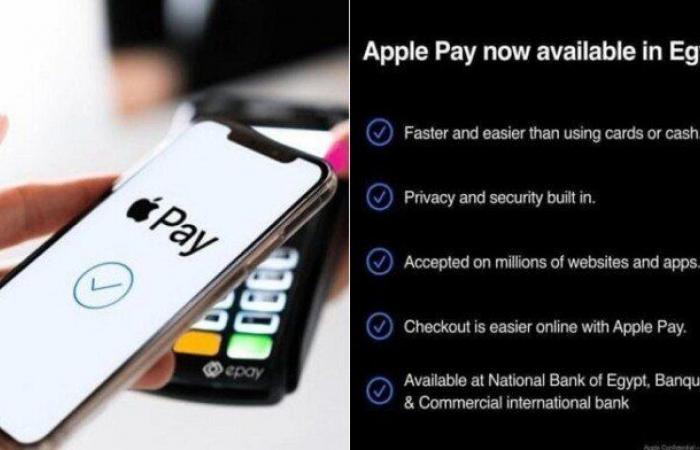 طريقة
      استخدام
      خدمة
      Apple
      Pay
      عبر
      البنك
      الأهلي - بوابة المساء الاخباري