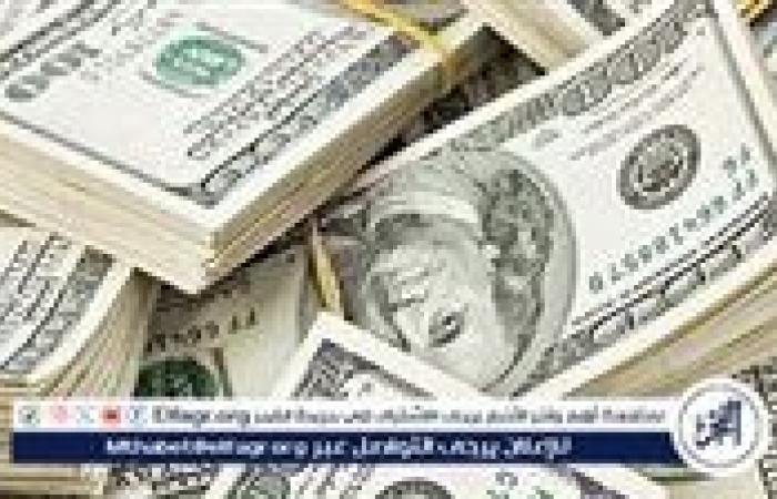 سعر
      الدولار
      اليوم
      السبت
      21
      ديسمبر
      2024
      في
      البنوك
      المصرية:
      استقرار
      مع
      ارتفاع
      عالمي