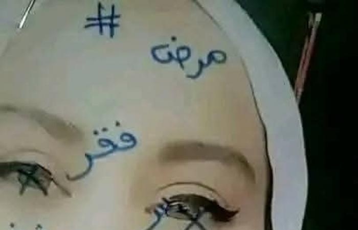 لعنة بين طيات التراب.. العثور على صورة عشرينية عليها طلاسم سحر بمقابر سوهاج .. بوابة المساء الاخباري