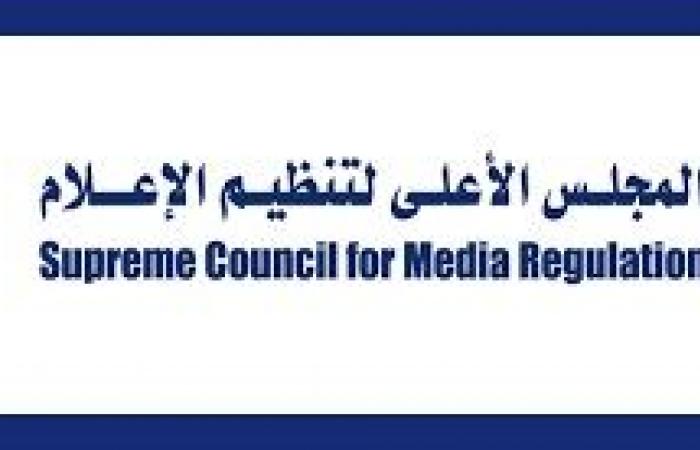 الأعلى للإعلام: استدعاء ممثل المحور لسماع إيضاحاته عن مخالفات بالقناة .. بوابة المساء الاخباري