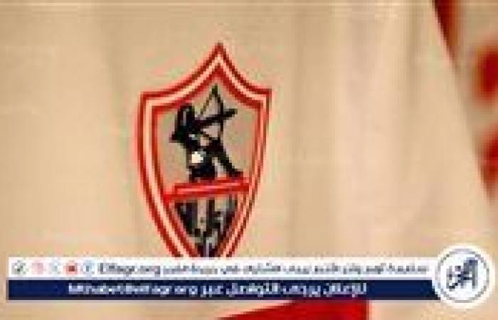 بالكونفدرالية
      والسوبر
      الإفريقي
      على
      حساب
      الأهلي..
      الزمالك
      يسطع
      نجمه
      في
      سماء
      إفريقيا
      في
      2024