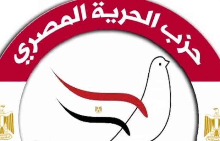 الحرية المصري: حديث الرئيس فى أكاديمية الشرطة تضمن رسائل طمأنينة ووضوحا وشفافية .. بوابة المساء الاخباري