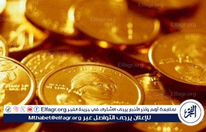 عاجل
      -
      -تراجع
      حاد
      في
      أسعار
      الذهب
      بمصر
      اليوم
      الأحد
      22
      ديسمبر
      2024