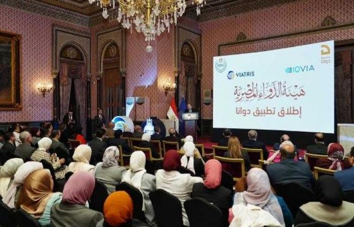 الدواء تطلق مشروع"دوانا"لتتبع المستحضرات المخدرة والمؤثرة على الصحة النفسية .. بوابة المساء الاخباري