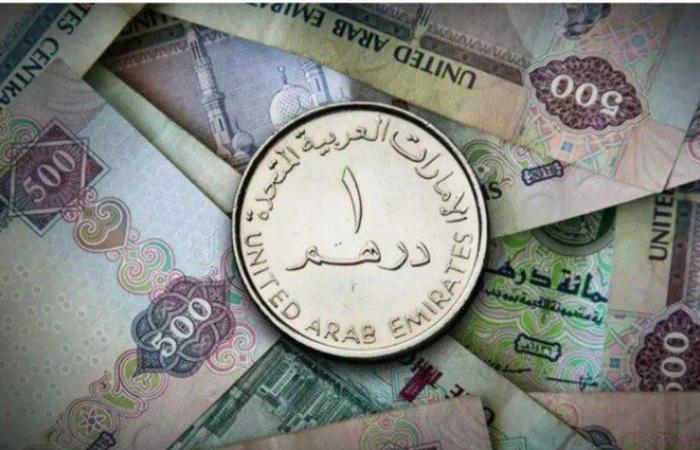 سعر
      الدرهم
      الإماراتي
      مقابل
      الجنيه
      المصري
      اليوم
      الأحد
      22
      ديسمبر
      2024 - بوابة المساء الاخباري