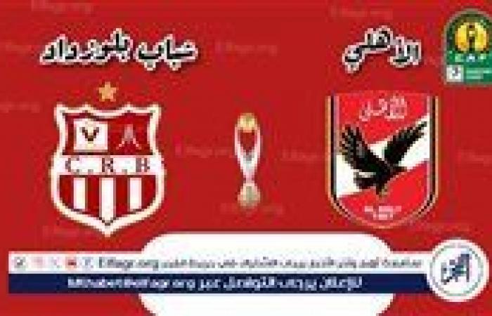 تويتر
      HD
      بث
      مباشر
      Ahly..
      مشاهدة
      مباراة
      الأهلي
      ×
      شباب
      بلوزداد
      Twitter
      دون
      تقطيع
      مجانا
      في
      دوري
      أبطال
      إفريقيا