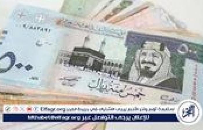 سعر
      الريال
      السعودي
      اليوم
      الاثنين
      23
      ديسمبر
      2024
      مقابل
      الجنيه
      ختام
      التعاملات