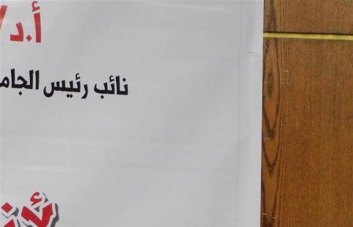 الملتقى
      الأول
      لأنشطة
      طلاب
      الدراسات
      العليا
      بكلية
      الإعلام
      بجامعة
      القاهرة