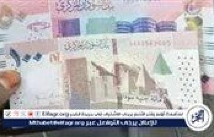 أسعار
      العملات
      العربية
      والاجنبية
      أمام
      الجنيه
      المصري
      في
      ختام
      تعاملات
      اليوم