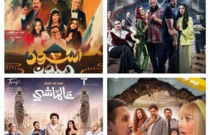 مفاجآت
      و«قبلات»
      ومغامرات
      أفلام
      2024..
      إبهار
      وأكشن
      ورعب..
      و«شيء
      من
      الاستهبال»!! - بوابة المساء الاخباري