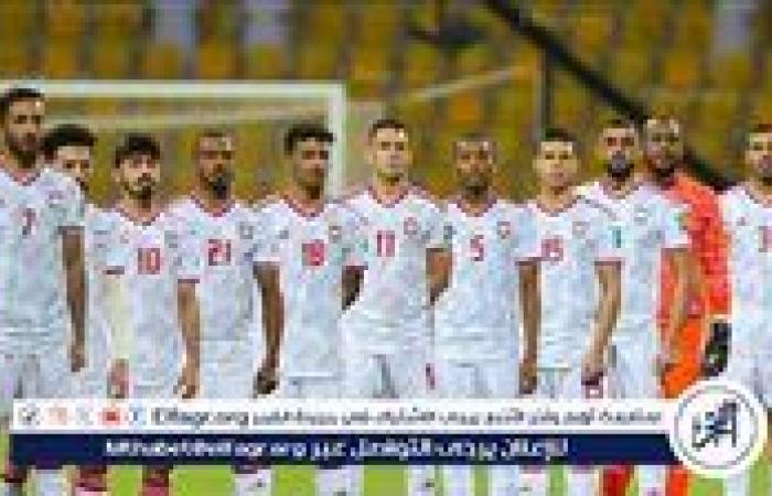 تشكيل
      منتخب
      الإمارات
      الرسمي
      لمواجهة
      الكويت
      في
      كأس
      خليجي
      26