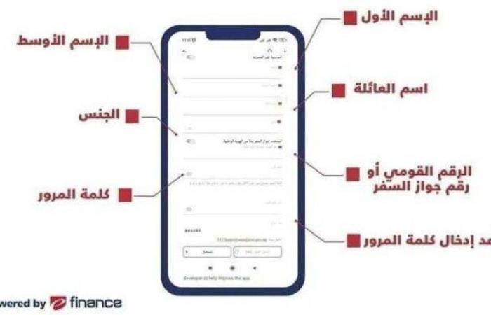 ابتعد
      عن
      زحام
      الشباك..
      5
      طرق
      لحجز
      تذاكر
      القطارات - بوابة المساء الاخباري