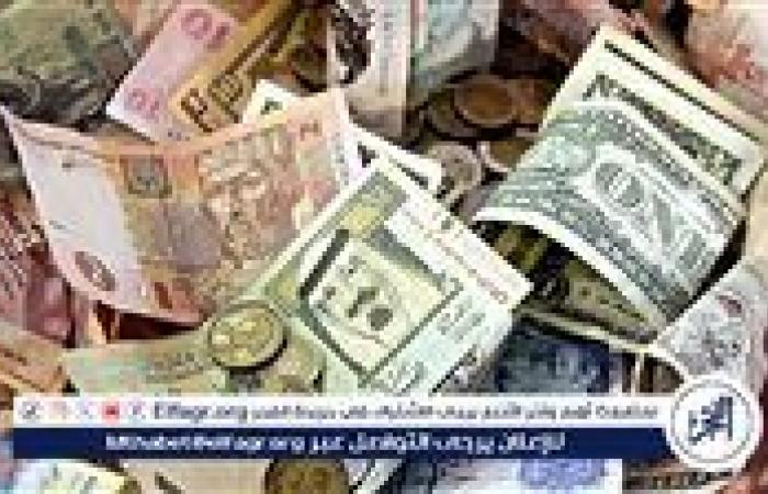 سعر
      الريال
      السعودي
      اليوم
      الاربعاء
      بجميع
      البنوك
      المصرية