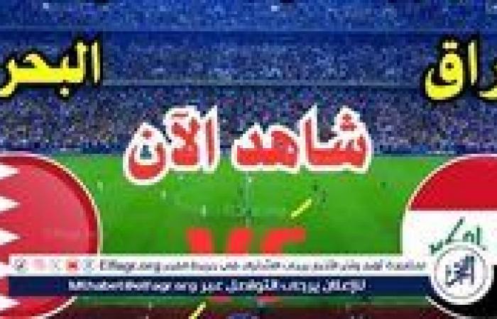 يلا
      شوت
      لعبة
      العراق
      الآن..
      بث
      مباشر
      مباراة
      العراق
      والبحرين
      دون
      تقطيع
      في
      كأس
      الخليج
      26