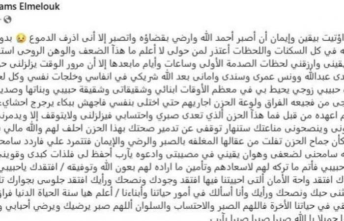 «الحزن
      تعدى
      صبري»..
      شمس
      البارودي
      تبكي
      على
      رحيل
      زوجها
      وابنها
      |
      صور - بوابة المساء الاخباري