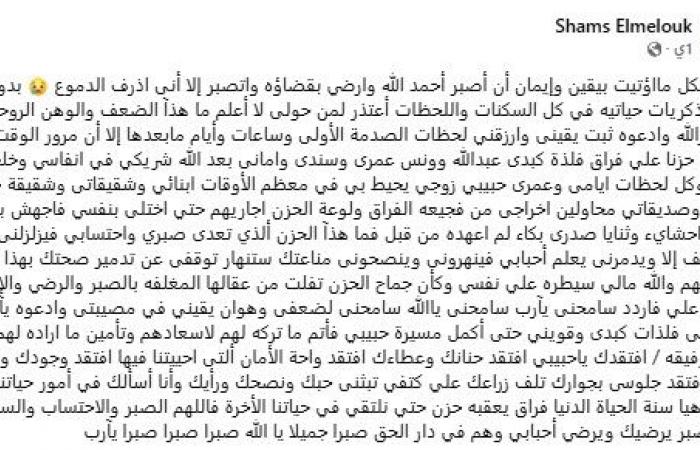 شمس
      البارودي
      تتصدر
      تريند
      "جوجل"..
      فما
      القصة؟