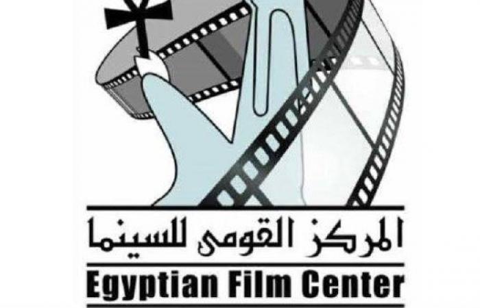 السبت.. احتفالية القومي للسينما باليوم العالمي لذوي الهمم .. بوابة المساء الاخباري