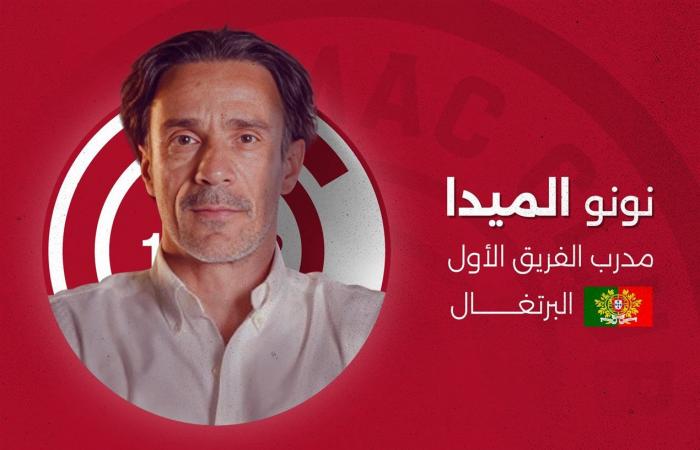 مدرب
      الزمالك
      السابق
      يتولى
      تدريب
      طارق
      حامد
      في
      ضمك
      السعودي المساء الاخباري ..