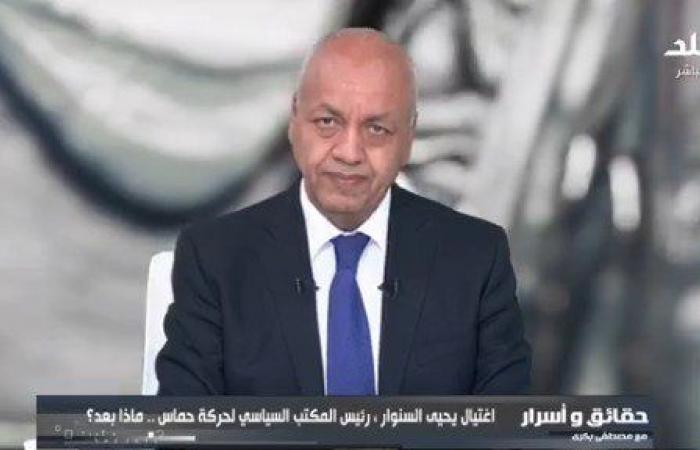 مصطفى
      بكري:
      أتمنى
      من
      الجامعة
      العربية
      أن
      تقف
      موقفا
      قويا
      ضد
      الممارسات
      الإسرائيلية
      في
      المسجد
      الأقصى - بوابة المساء الاخباري