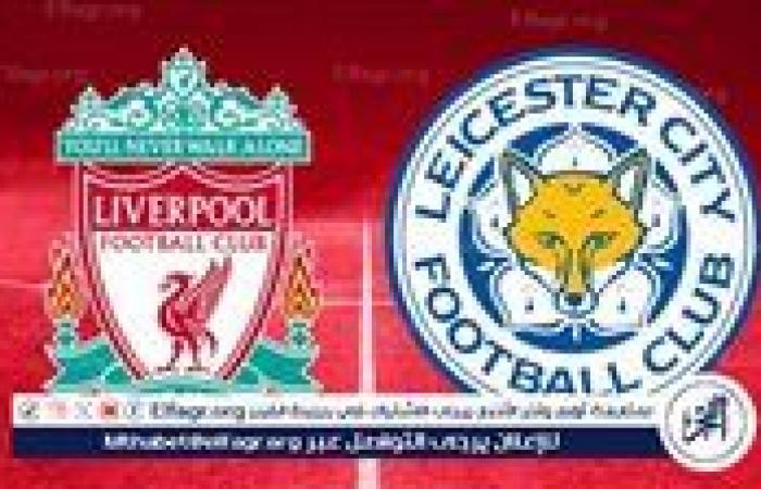 يوتيوب
      Liverpool
      مباشر
      الآن..
      شاهد
      البث
      المباشر
      ليفربول
      ×
      ليستر
      سيتي
      دون
      تقطيع
      بث
      مباشر
      مجانا
      في
      الدوري
      الإنجليزي