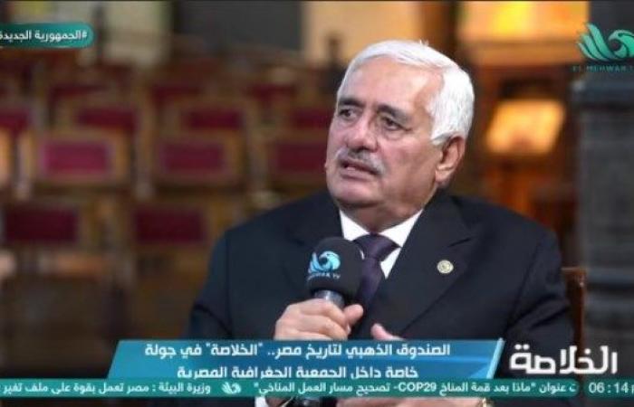 محمد السديمي: الجمعية الجغرافية المصرية تضم خرائط أثبت ملكية مصر لطابا .. بوابة المساء الاخباري