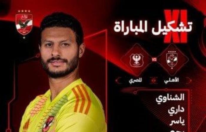 المصري
      يستحوذ
      والأهلي
      يسجل..
      نهاية
      الشوط
      الأول
      بتقدم
      الأحمر
      1-0
      «فيديو» - بوابة المساء الاخباري