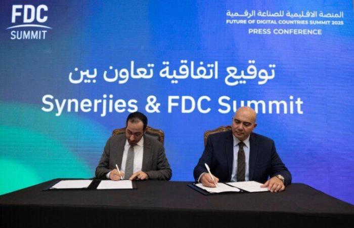 المنصة
      الإقليمية
      للصناعة
      الرقمية
      FDC
      Summit
      تعلن
      عن
      ملامح
      دورتها
      السابعة
      أبريل
      2025 - بوابة المساء الاخباري