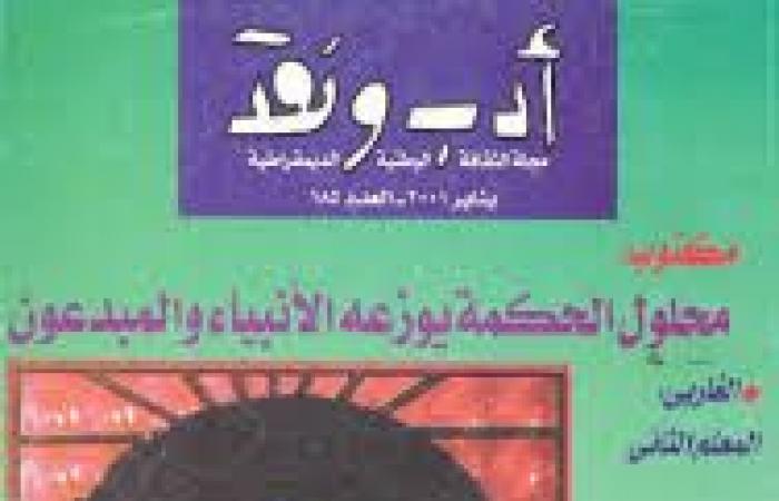 عيد
      عبدالحليم
      يكتب:
      أهمية
      أن
      تفتح
      نافذة
      للضوء المساء الاخباري ..