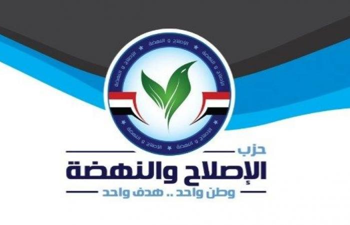 خرق واضح للوضع التاريخي ..الإصلاح والنهضة يدين الانتهاكات الإسرائيلية بحق المسجد الأقصى .. بوابة المساء الاخباري