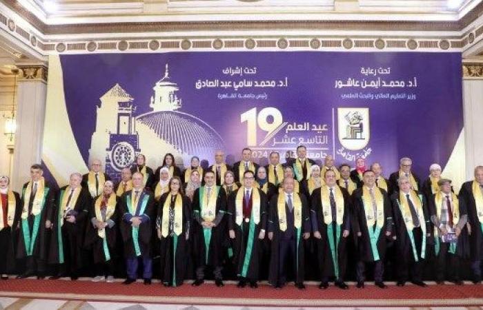 مجلس جامعة القاهرة يعلن ترشيحات الكليات والمعاهد لجوائز الدولة 2024 .. بوابة المساء الاخباري