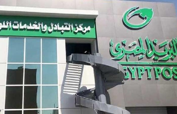 طريقة فتح حساب توفير البريد بأعلى عائد شهري 14% (تفاصيل) .. بوابة المساء الاخباري