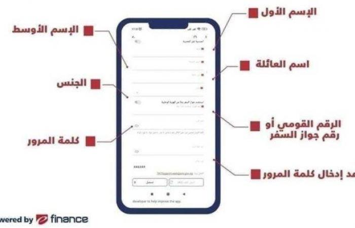 لجميع
      القطارات..
      طرق
      الدفع
      والحصول
      على
      تذاكر
      السفر - بوابة المساء الاخباري