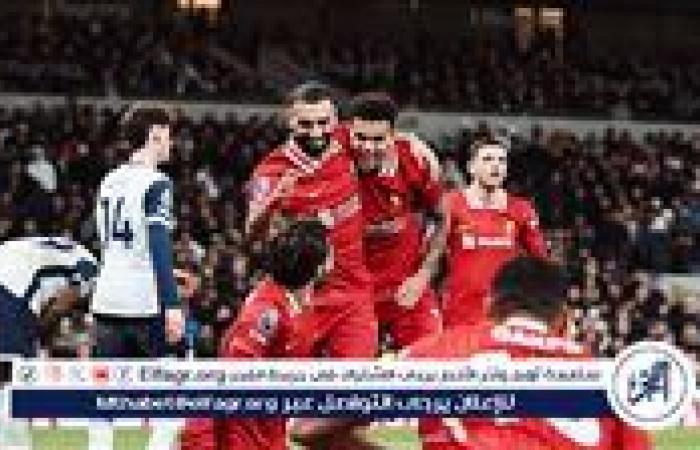 توقيت
      متابعة
      مباراة
      ليفربول
      ضد
      وست
      هام
      يونايتد
      في
      الدوري
      الانجليزي
      والقنوات
      الناقلة