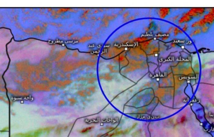 تصل
      القاهرة..
      خريطة
      سقوط
      الأمطار
      غدا
      الاثنين
      30
      ديسمبر
      2024 - بوابة المساء الاخباري