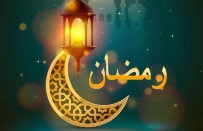 موعد
      بدء
      شهر
      رمضان
      2025
      والأدعية
      المستحبة - بوابة المساء الاخباري