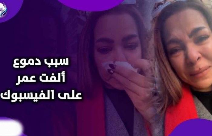 حالته صعبة.. الفنانة ألفت عمر تنهار على الهواء لهذا السبب .. بوابة المساء الاخباري