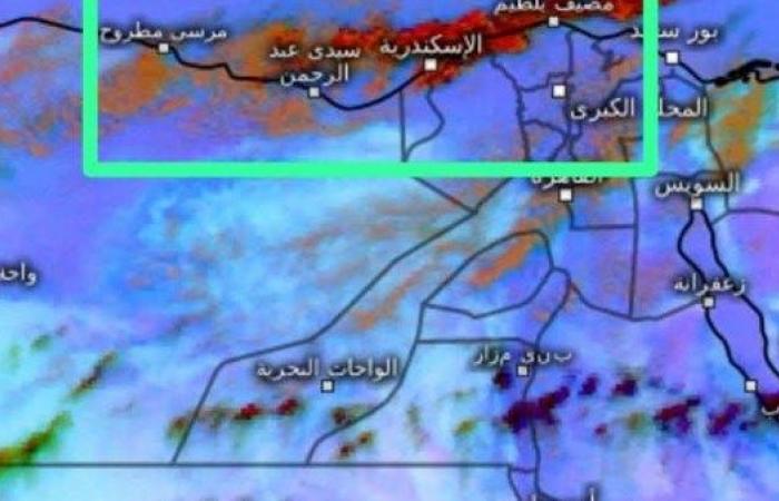 أمطار رعدية قادمة.. تحذيرات عاجلة من هيئة الأرصاد لهذه  المحافظات .. بوابة المساء الاخباري