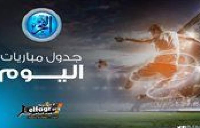 مواعيد
      أهم
      مباريات
      اليوم
      الثلاثاء
      31-
      12-
      2024
      في
      جميع
      البطولات
      والقنوات
      الناقلة