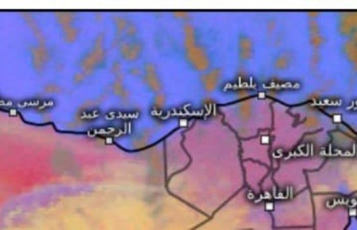 انحسار الأمطار وعودة الاستقرار.. الأرصاد تكشف تفاصيل حالة الطقس اليوم .. بوابة المساء الاخباري