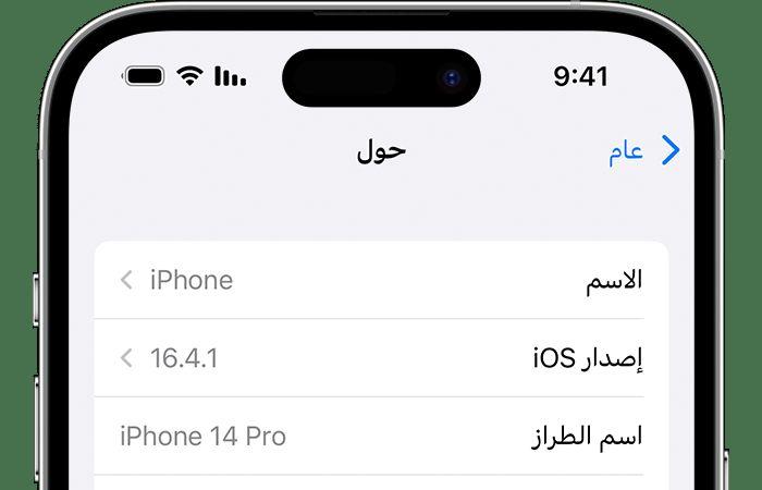 تليفونك عليه رسوم ولا لأ؟| لينك تحميل تطبيق تليفوني Telephony app download وخطوات التحقق .. بوابة المساء الاخباري