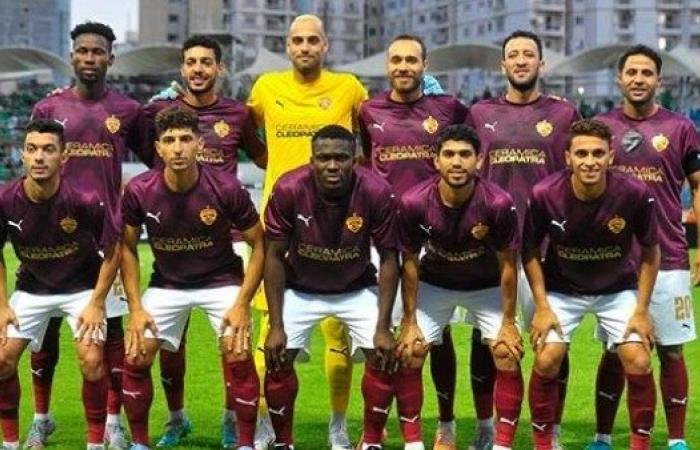 اتحاد الكرة يعدل موعد مباراة سيراميكا كليوباترا ولافيينا بكأس مصر .. بوابة المساء الاخباري