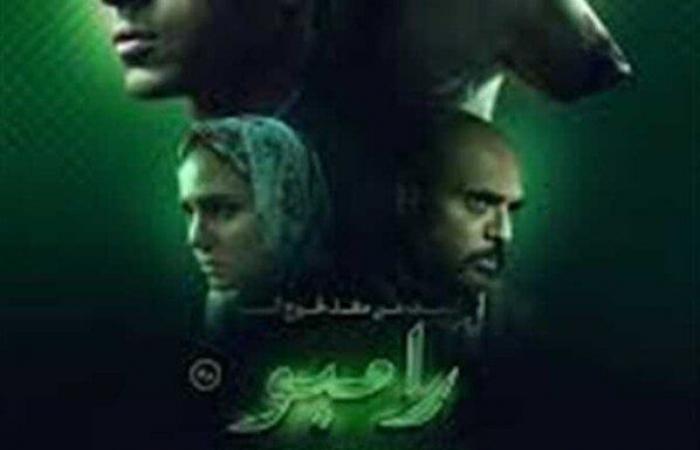 كم
      حقق
      فيلم
      «البحث
      عن
      منفذ
      لخروج
      السيد
      رامبو»
      لـ
      عصام
      عمر؟ - بوابة المساء الاخباري